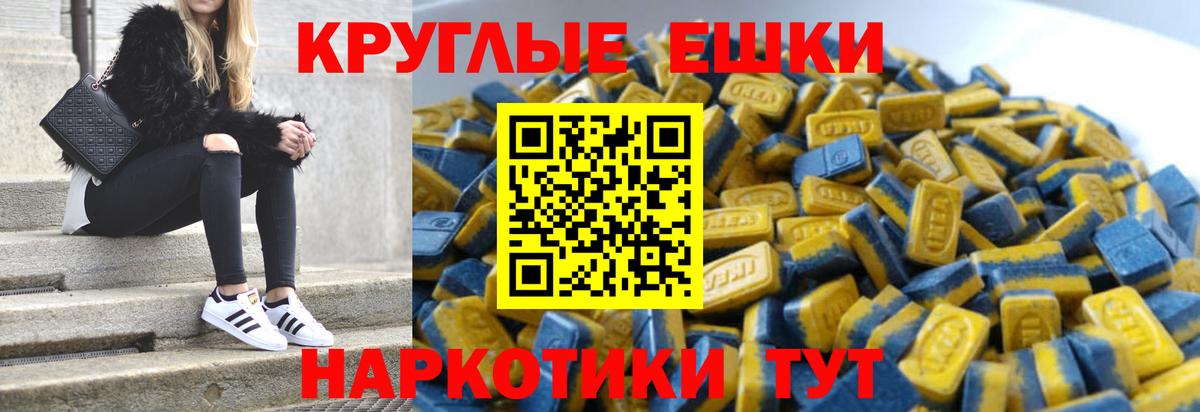 Ecstasy mix Каспийск