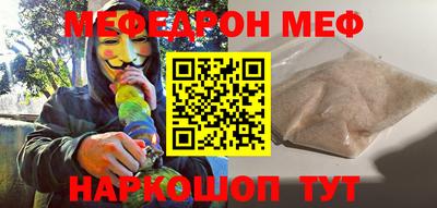 стафф Изобильный
