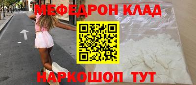 стафф Изобильный