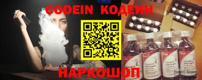 стафф Изобильный