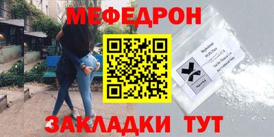 дистиллят марихуана Ипатово