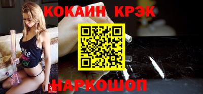 бутик Ирбит