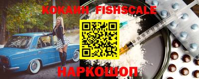 стафф Изобильный