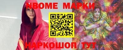 бутик Ирбит