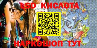 стафф Изобильный