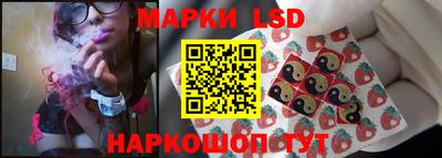 бутик Ирбит