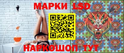 стафф Изобильный