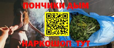 дистиллят марихуана Ипатово