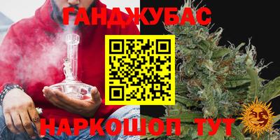 бутик Ирбит