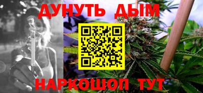 дистиллят марихуана Ипатово