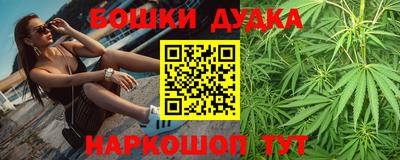 бутик Ирбит