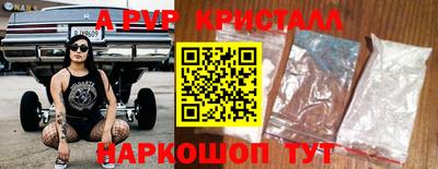 стафф Изобильный