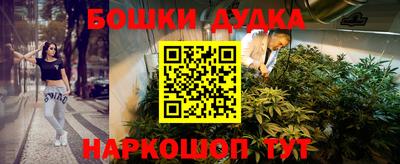 дистиллят марихуана Ипатово