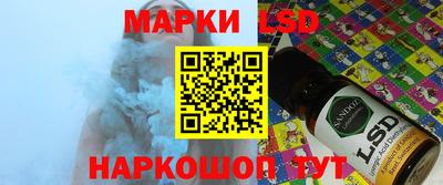 бутик Ирбит