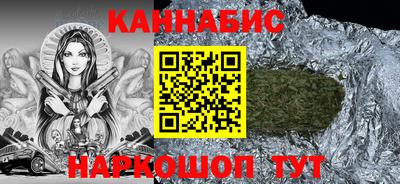стафф Изобильный