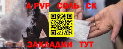 стафф Изобильный