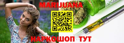 бутик Ирбит
