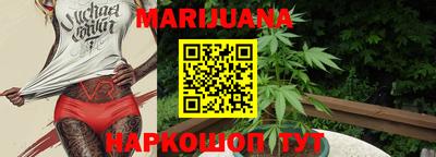 дистиллят марихуана Ипатово