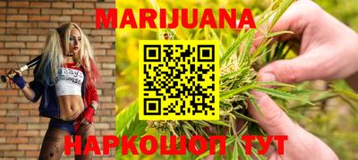 бутик Ирбит