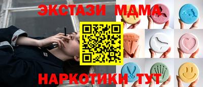 дистиллят марихуана Ипатово