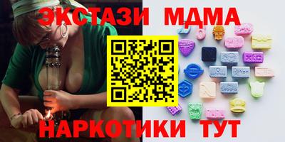 дистиллят марихуана Ипатово