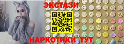 бутик Ирбит