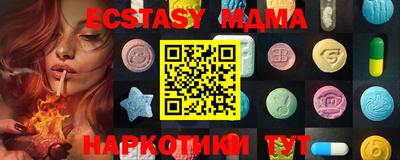 стафф Изобильный