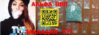 стафф Изобильный