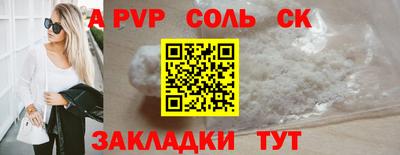 дистиллят марихуана Ипатово