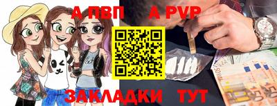 стафф Изобильный