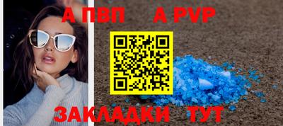 бутик Ирбит