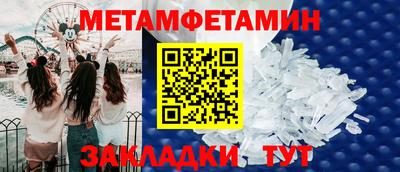 бутик Ирбит