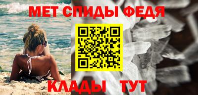 стафф Изобильный