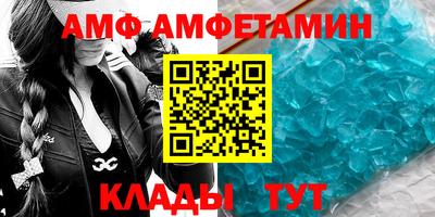 бутик Ирбит