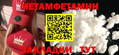 стафф Изобильный