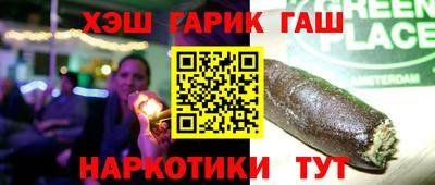 бутик Ирбит