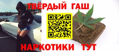 дистиллят марихуана Ипатово