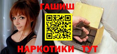 стафф Изобильный