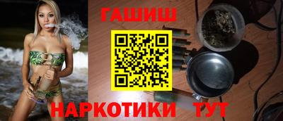 дистиллят марихуана Ипатово