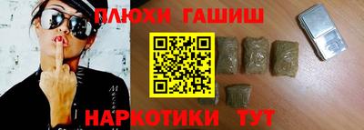 бутик Ирбит
