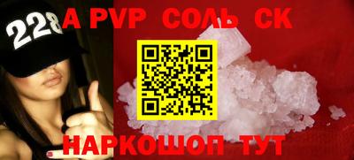бутик Ирбит
