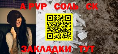 дистиллят марихуана Ипатово