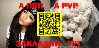 дистиллят марихуана Ипатово