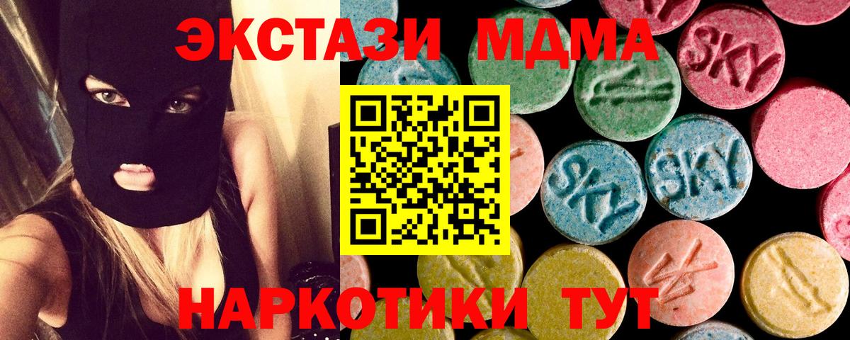 MDMA молли Каспийск