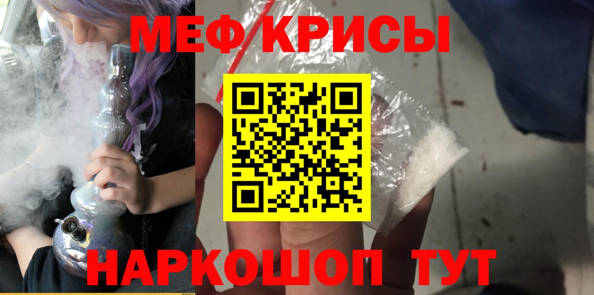 МЕФ Каспийск