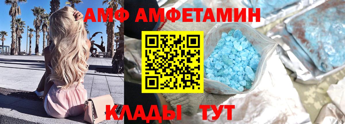 Первитин  Вход с VPN  МЕТАМФЕТАМИН мет  Каспийск  МЕТАМФЕТАМИН мет 