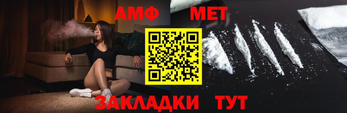 Первитин Декстрометамфетамин 99.9% Каспийск