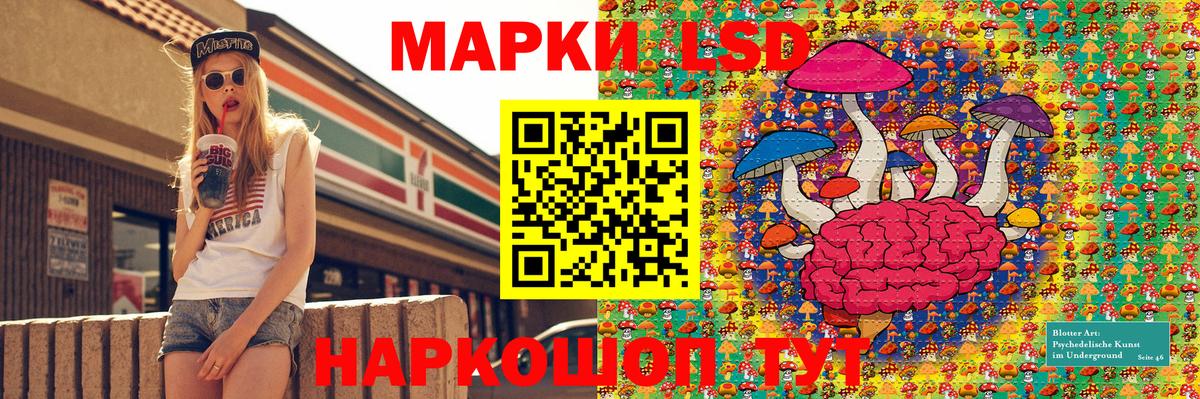 Марки 25I-NBOMe 1,8мг  Вход с VPN  Каспийск 