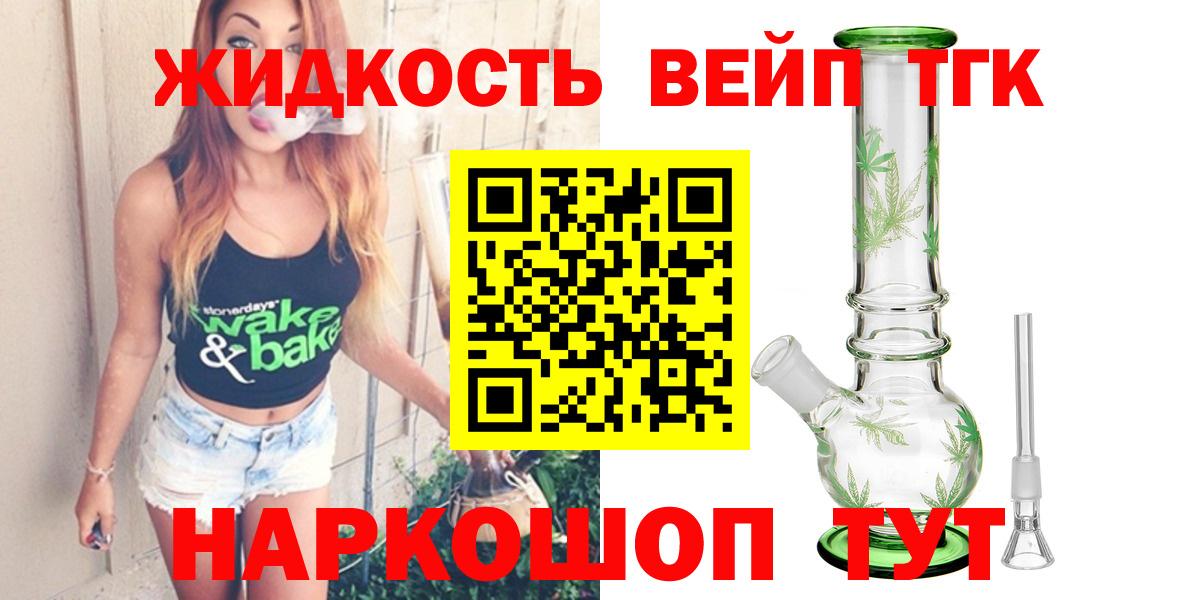 Дистиллят ТГК концентрат Каспийск