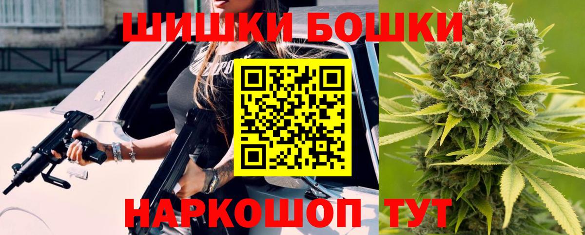 Марихуана сатива  Вход с VPN  Каспийск  МАРИХУАНА планчик  Бошки марихуана VHQ  Конопля ГИДРОПОН 